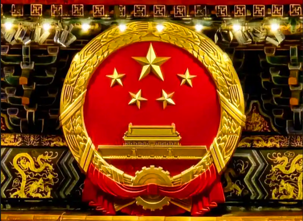 李強(qiáng)簽署國(guó)務(wù)院令 公布《政務(wù)數(shù)據(jù)共享?xiàng)l例》 李強(qiáng)簽署國(guó)務(wù)院令 公布《政務(wù)數(shù)據(jù)共享?xiàng)l例》