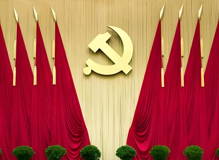 二十屆四中全會(huì)審議通過(guò)"十五五"規(guī)劃建議 二十屆四中全會(huì)審議通過(guò)"十五五"規(guī)劃建議